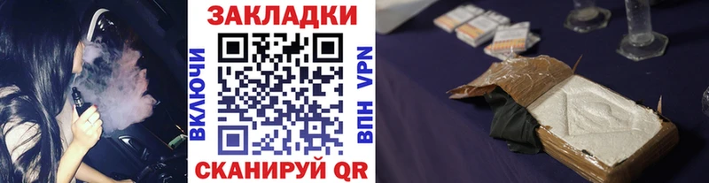 ГЕРОИН Обь