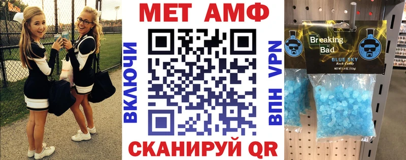 АМФ 97%  Обь 