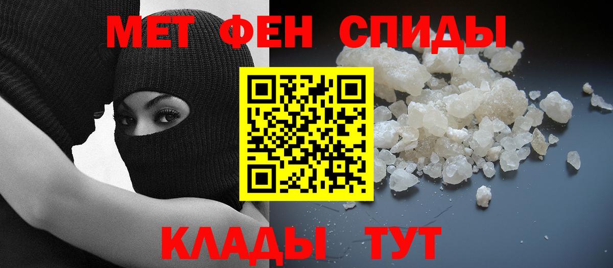 Amphetamine 98% Обь