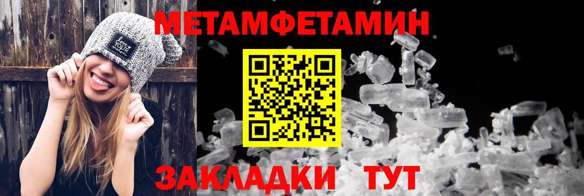 АМФ Розовый  АМФ  Обь  Вход с VPN 