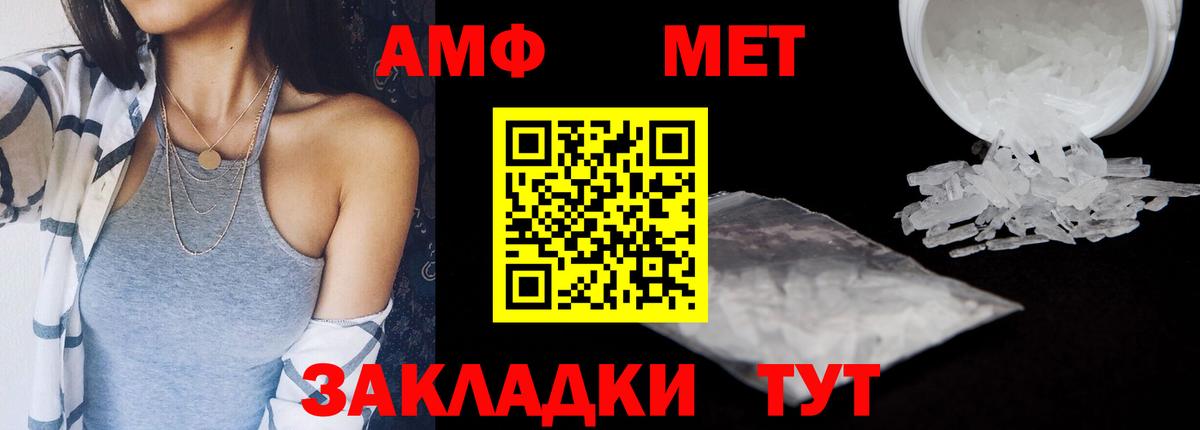 NBOMe  МАРИХУАНА  Продажа наркотиков  Обь  Вход с VPN  Гашиш  МЕФ  