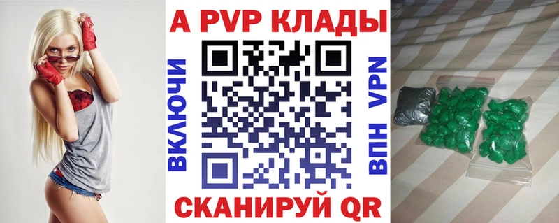 Alpha PVP кристаллы Обь