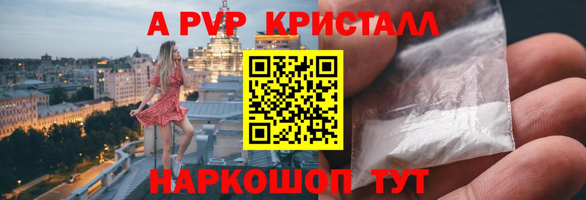 A PVP мука Обь