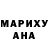 МДМА молли Teremok Voronin