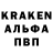 Альфа ПВП крисы CK Leonida Insigne