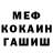 Гашиш VHQ Francois Steyn