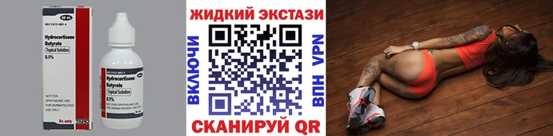 БУТИРАТ BDO 33%  Обь 