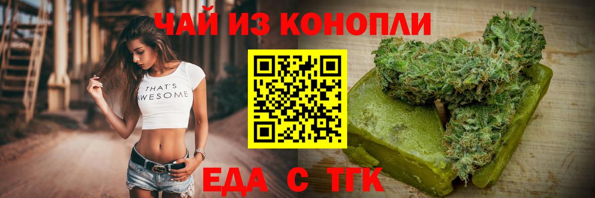 Canna-Cookies марихуана  Вход с VPN  Обь 