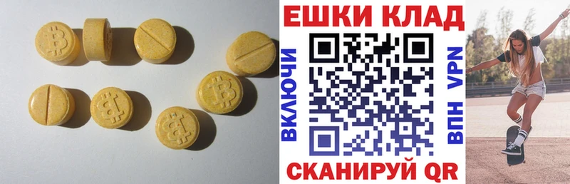 ЭКСТАЗИ бентли Обь