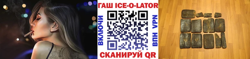 ГАШ гарик  купить  сайты  Обь 