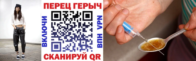 omg зеркало  Обь  ГЕРОИН белый  цена  