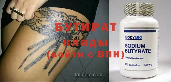 мяу мяу кристалл Богородицк