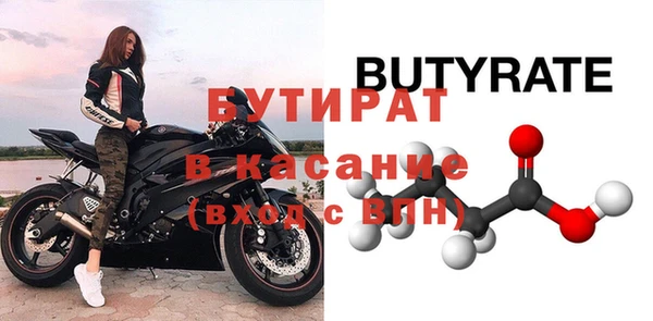 марихуана Белокуриха