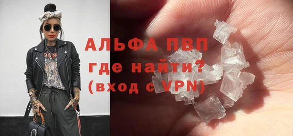 mdpv Богородск