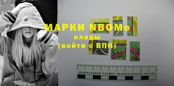 MDMA Белоозёрский