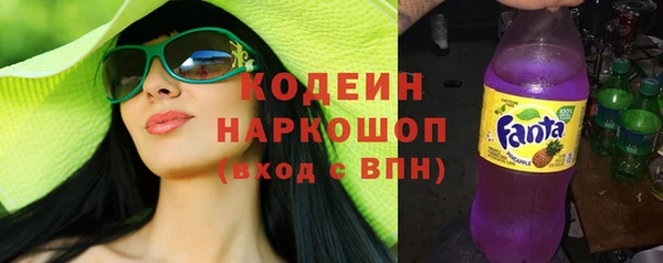 героин Беломорск