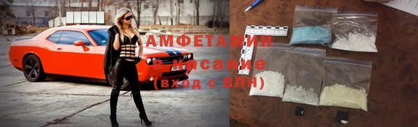 марихуана Белокуриха