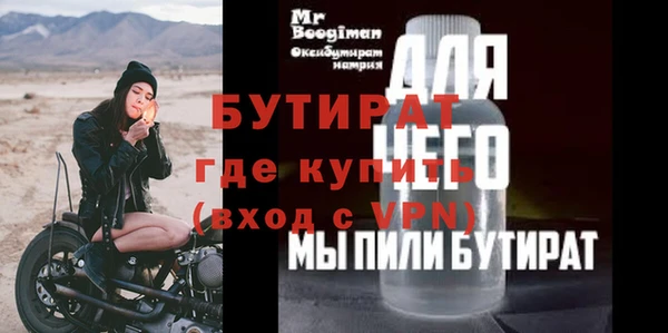 MDMA Белоозёрский