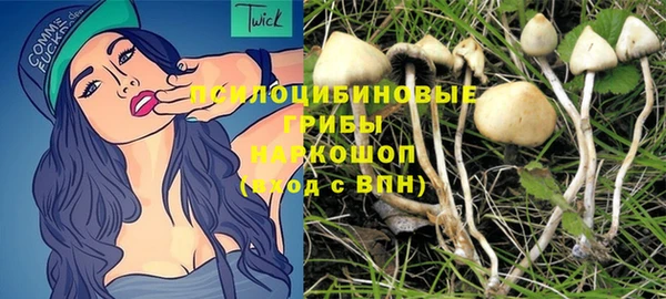 мяу мяу кристалл Богородицк