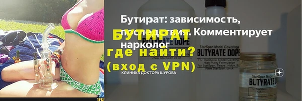 мяу мяу кристалл Богородицк