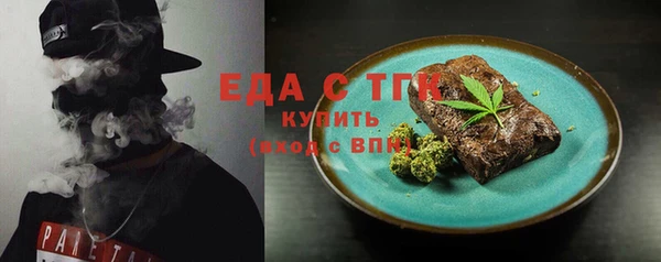 MDMA Белоозёрский
