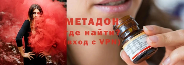 героин Беломорск