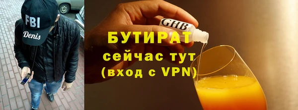 mdpv Богородск