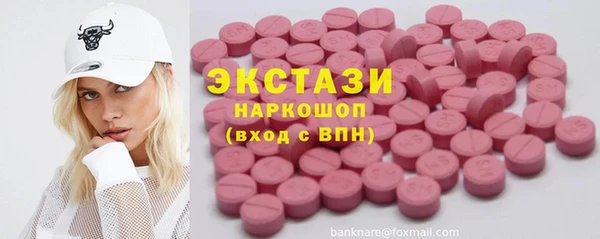 MDMA Белоозёрский