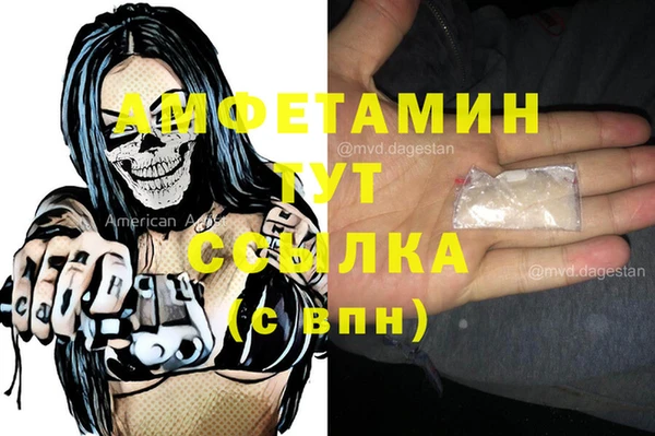 марихуана Белокуриха