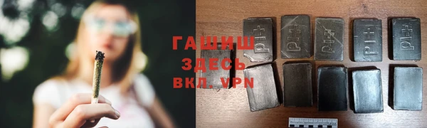 мяу мяу кристалл Богородицк