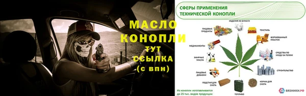 марихуана Белокуриха