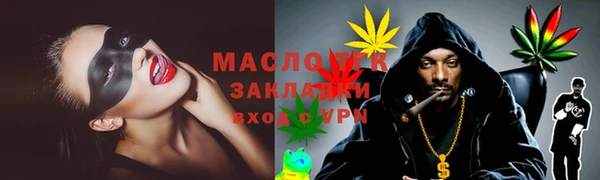 мяу мяу кристалл Богородицк