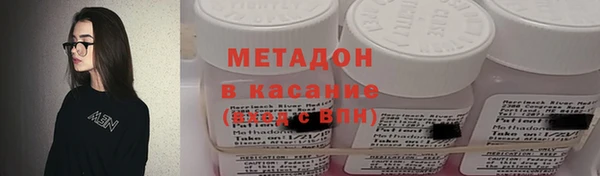 марихуана Белокуриха