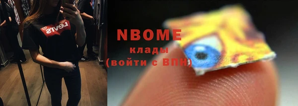 MDMA Premium VHQ Богданович