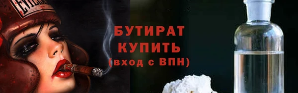 героин Беломорск