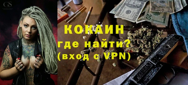 героин Беломорск