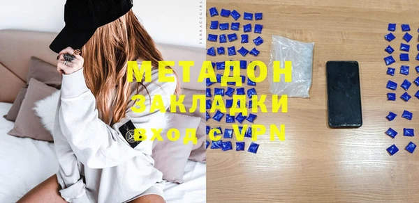 MDMA Premium VHQ Богданович
