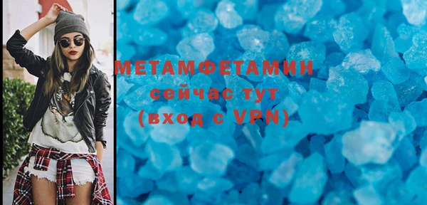 мяу мяу кристалл Богородицк