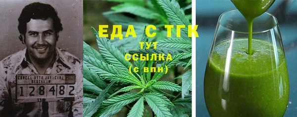 марихуана Белокуриха