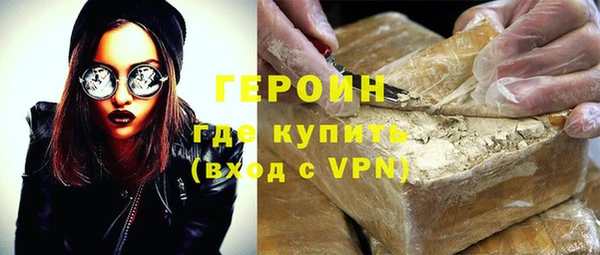 героин Беломорск