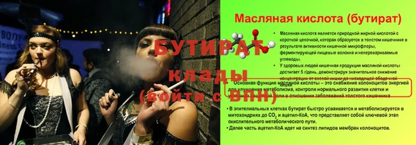MDMA Premium VHQ Богданович