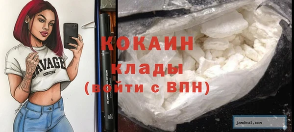 мяу мяу кристалл Богородицк