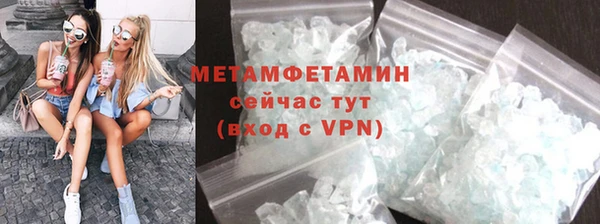 мяу мяу кристалл Богородицк