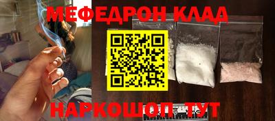 мдпв Кунгур