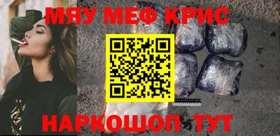 мдпв Кунгур