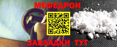мдпв Кунгур