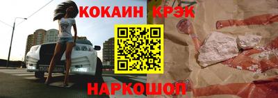 кокаин колумбия Кулебаки