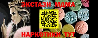 мдпв Кунгур