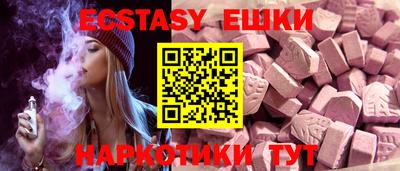 MDMA Кумертау