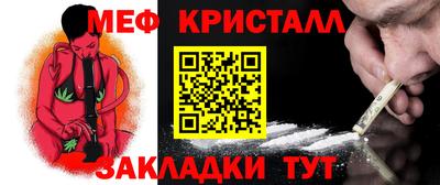 MDMA Кумертау
